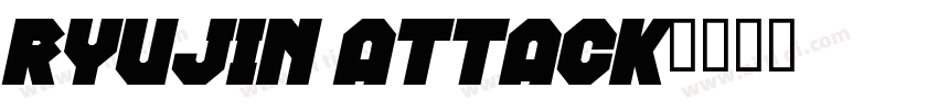 ryujin attack字体转换
